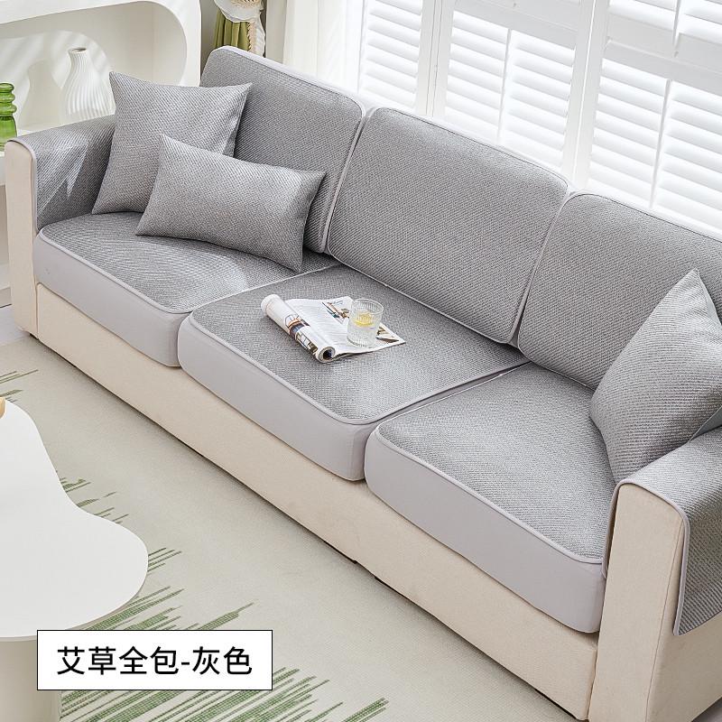 q683夏季弹力沙发套罩藤席全包直排三人夏天款凉垫冰丝沙发笠
