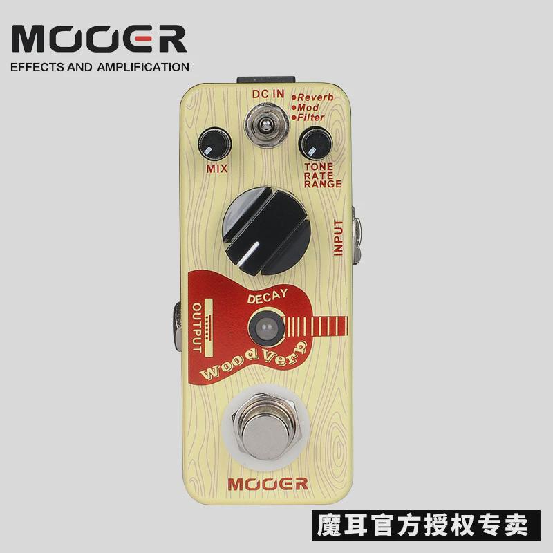 mooer魔耳均衡压缩延迟音移调合唱混响哇颤音电吉他单块效果器