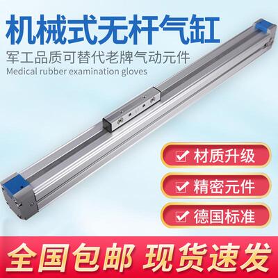 FESTO费斯托型高速机械无杆气缸DGP25-400-500-600-800-900-1000