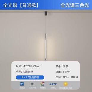 意式极简卧室床头吊灯现代简约灯电视背景墙客厅装饰创意长条灯具