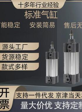 CP96系列标准气缸CP9632-25/50/75/100/125/150/175/200/250气缸