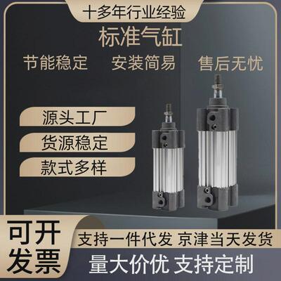 CP96系列标准气缸CP9632-25/50/75/100/125/150/175/200/250气缸