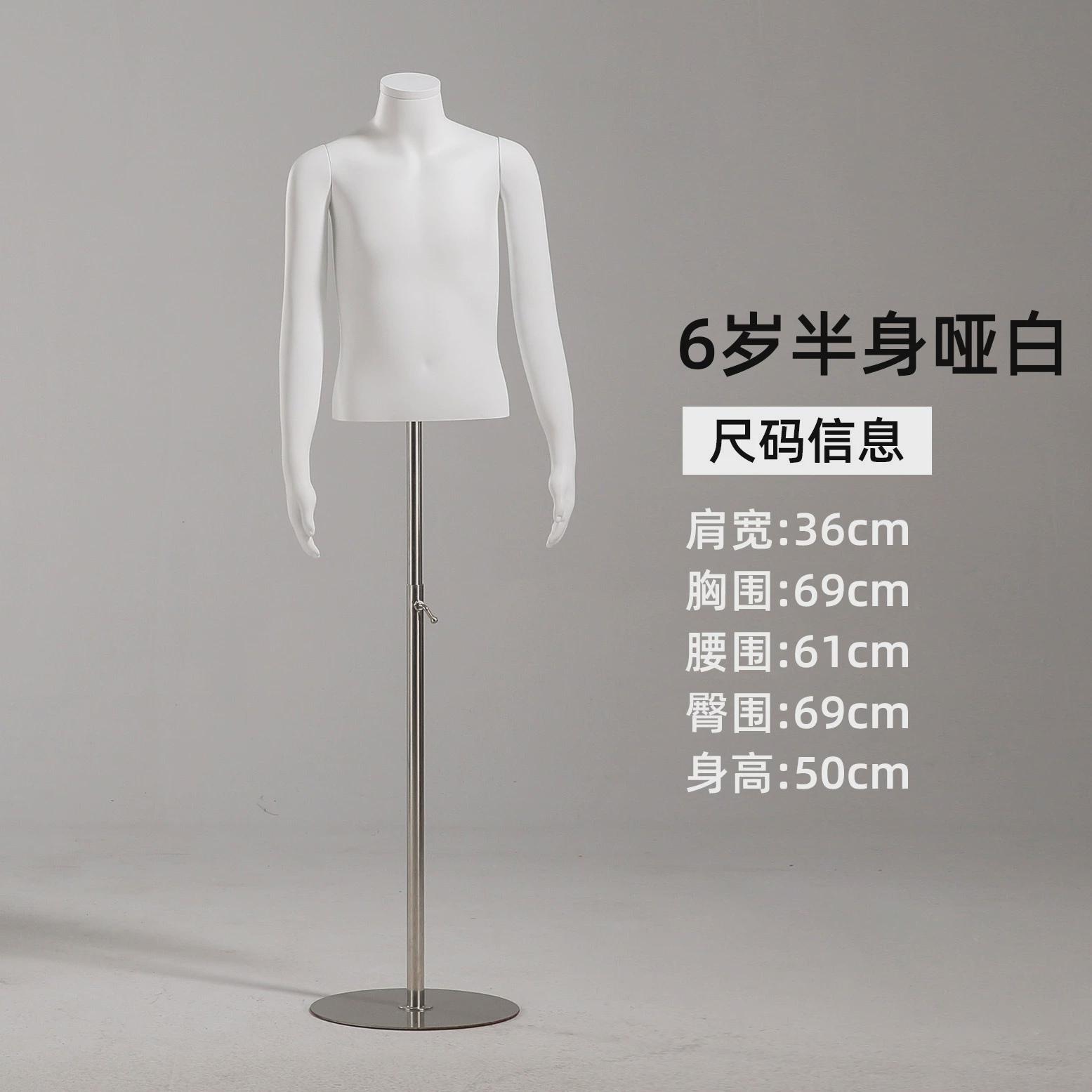 儿童模特道具全身小孩模特人台橱窗童装展示架模特人偶小童假架子