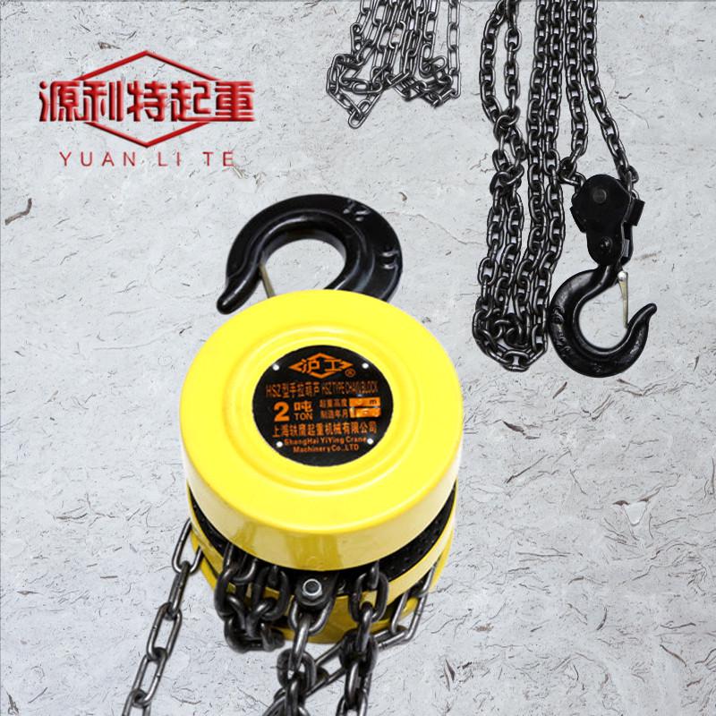 上海沪工HSZ2吨*6米手拉葫芦,手拉葫芦正品沪工质保一年