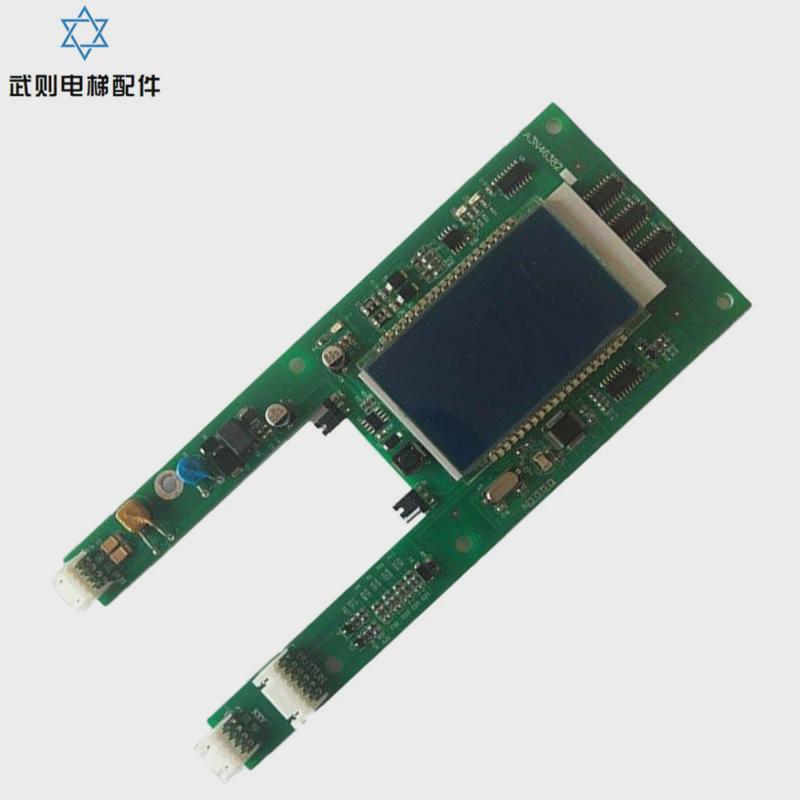 全新江南快速电梯配件外呼板A3N46382/快速外招/otis外呼液晶显示