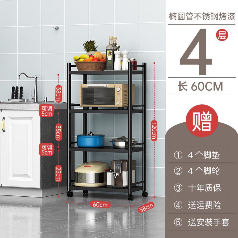 2021新款高级不锈钢厨房置物架落地多层微波炉收纳架用品放锅架子