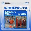 35消防用低压电线软护套电线 批发多规格防水电缆yjv224