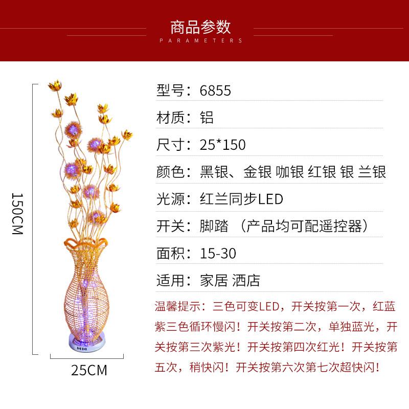现代时尚多色喜庆新婚卧室床头台灯婚庆送礼装饰客厅床头落地灯
