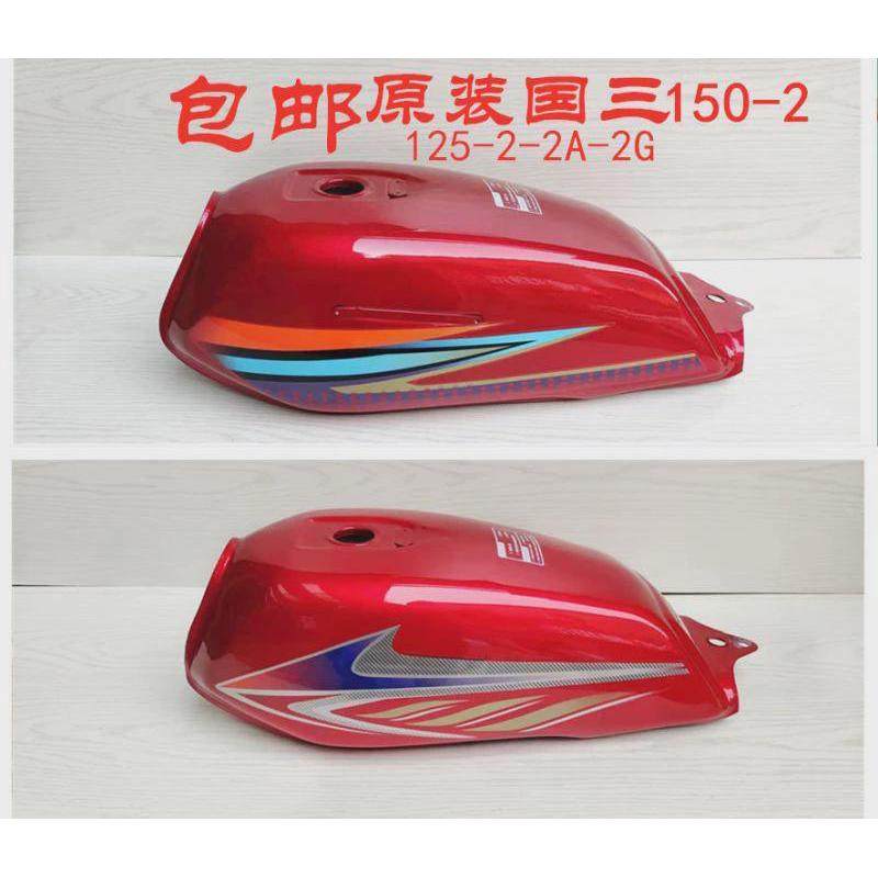 适用豪爵摩托车HJ125-2A-2G豪爵HJ150-2-2A-2G国三款五羊款式油箱