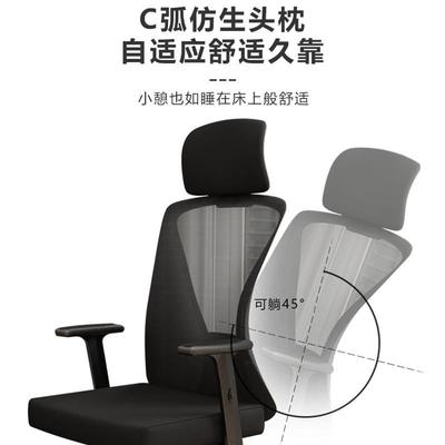 办公椅职员椅电脑椅扶手椅人体工程学椅舒适转椅升降久坐