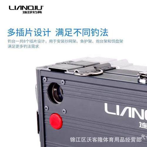 连球钓台2018新款升降加厚加粗两用钓台1000X800多刹防晃动