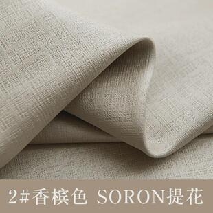 窗帘全遮光隔热防晒布拉格成品窗帘简约现代卧室客厅遮阳布艺窗帘