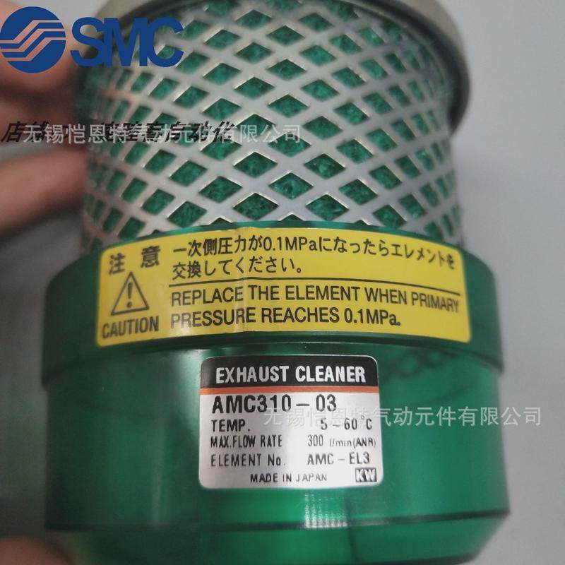 SMC排水洁净器AMC220-02B