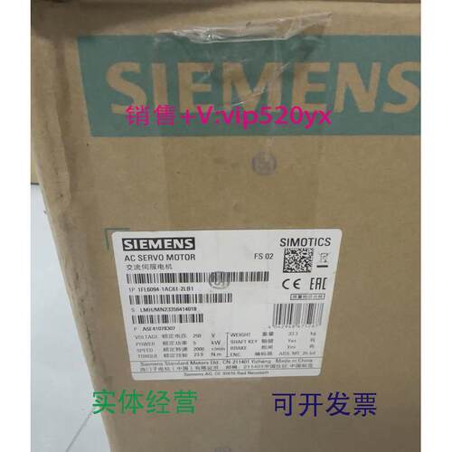现货供应西门子伺服电机1FL6094-1AC61-2LB1全新