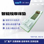 跨境发热智能多功能按摩床垫腰部背部全身气囊行走捶打按摩躺垫