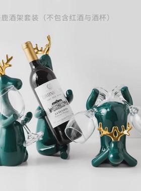 贝汉美轻奢红酒架摆件乔迁红酒杯架客厅家用新居创意酒柜摆件批发