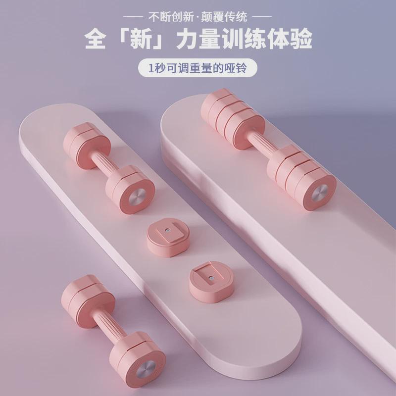 严选哑铃3kg一对女士套装家用可调节快速换片运动男士健身器材