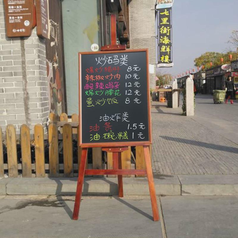 木质支架立式大小黑板店铺商用餐厅宣传广告展示牌挂式菜单写字板