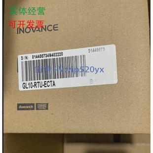 现货供应汇川EtherCAT耦合器GL10 议 RTU ECT全新其他型号问客服