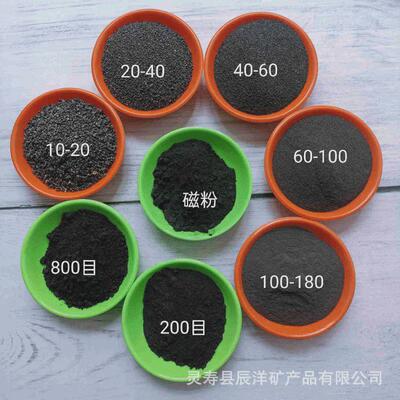 污水处理磁粉铁粉目学生实验室60-80铁砂磁粉洗煤用重介质粉