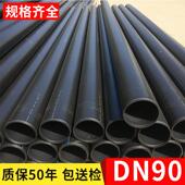 dn90钢丝网骨架塑料骨架钢丝网复合管给水管钢丝网骨架复合管
