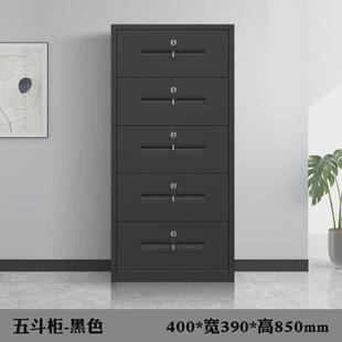 斗柜 办公室落地储物文件柜家用钢制收纳床头矮柜桌下档案抽屉式