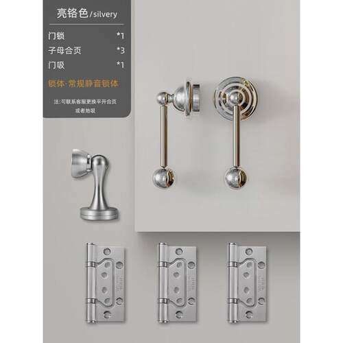 BAGB创意门把手房间卧室磁吸静音个性定制小叮当儿童房门安全门锁