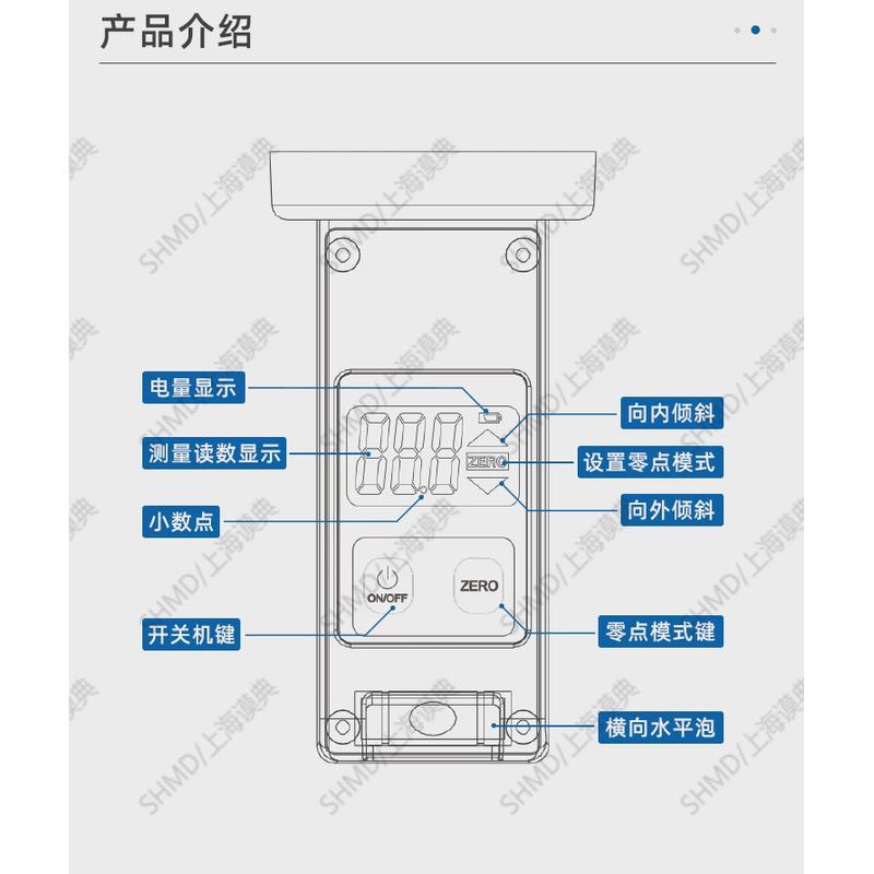 上海谟典汽车四轮定位水平仪数显水准仪轮胎外倾角调整辅助工具
