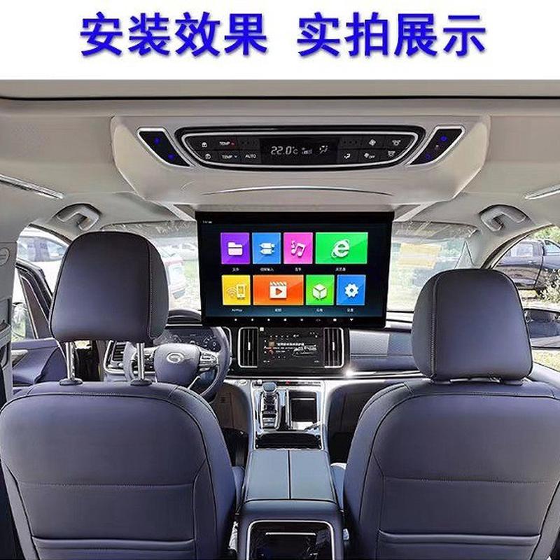 传祺M8电动17.3寸专车专用吸顶安卓电视车载17.3寸吸顶显示器批发