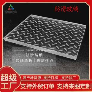 修艺术玻璃花纹防滑防滑玻璃深 长期供应夹胶圆点钢化玻璃酒店装