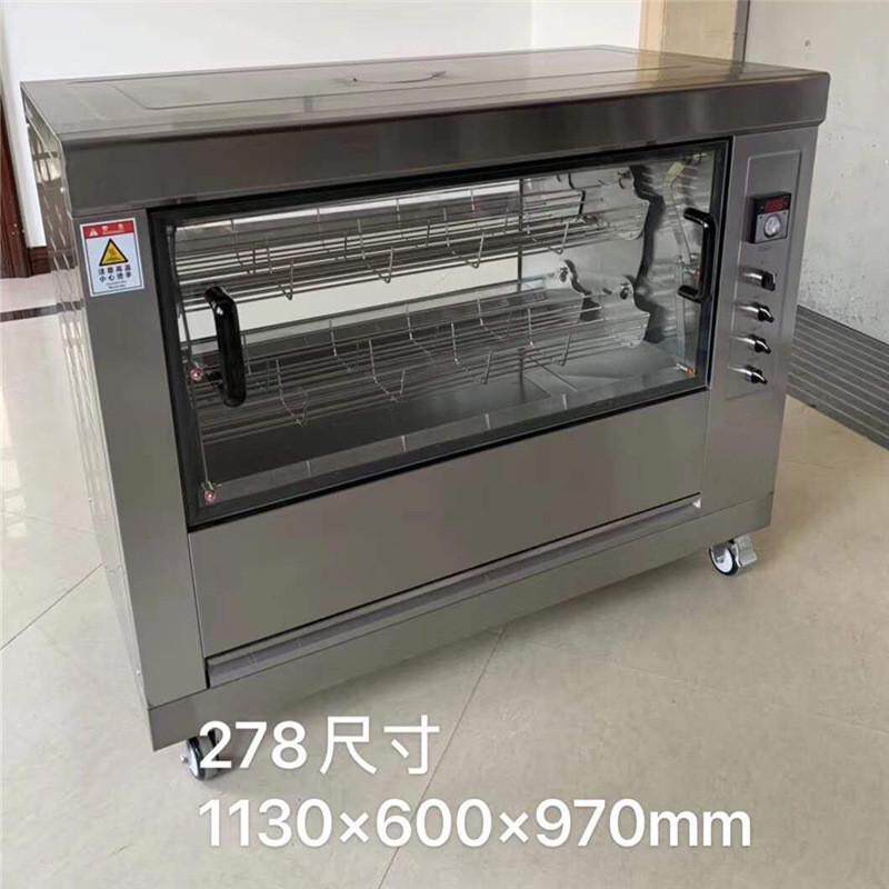 商用烤鸡炉多功能烤箱烤鸡腿架叉骨不锈钢自动烤鸡炉旋转卧式控温