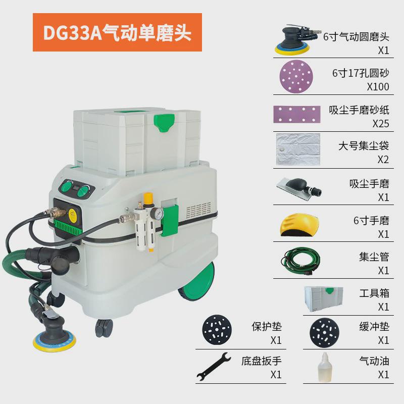 气动干磨机汽车无尘油漆腻子电动打磨机费斯托同款电机无尘干磨机