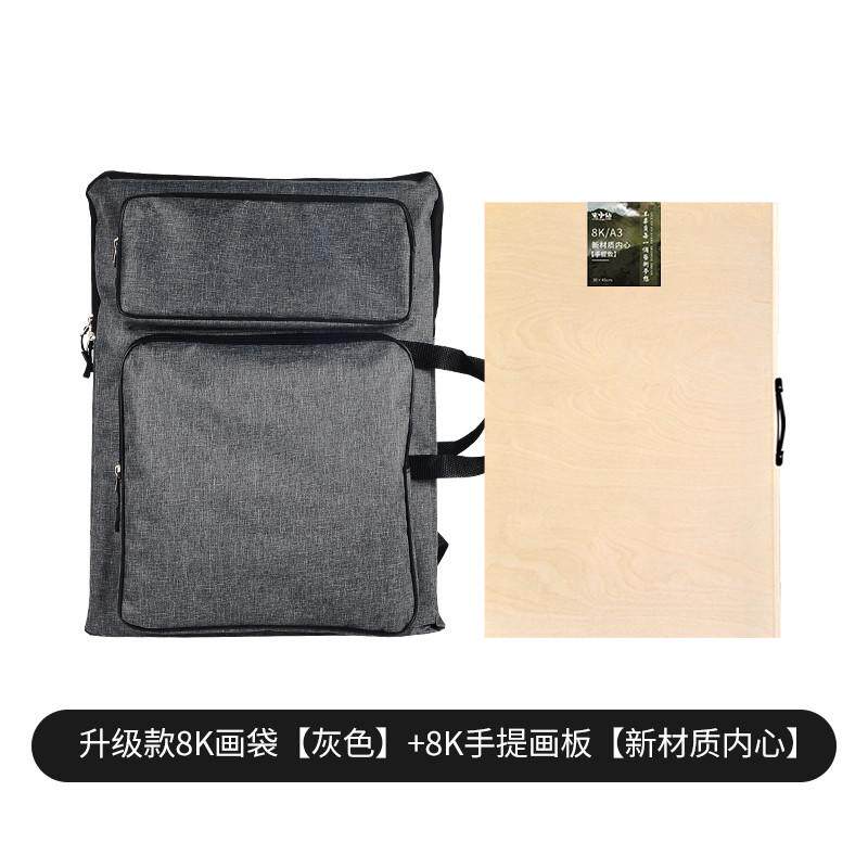 8画包美术便携式专用美术袋儿童画板包小学生素描收纳画袋户外生