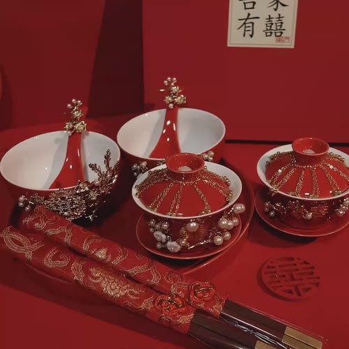 手工结婚敬茶杯红色喜杯套装一对新人改口杯喜庆盖碗陪嫁婚庆用品