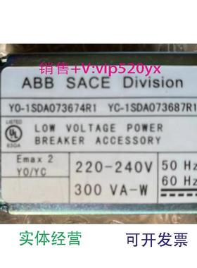 现货供应ABB断路器EMAX2附件分闸线圈YOE1.2..E6.2220-240Vac/dc