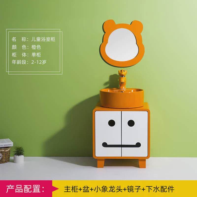 洗漱台儿童浴室柜组合卡通陶瓷洗手脸盆小孩彩色镜子幼儿园卫生间