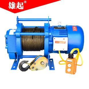 修小吊机多功能电动提升机 厂家供应220V500kg家用装