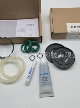 热销festodnc托维修包费斯-40-ppva369196易损件原装现货