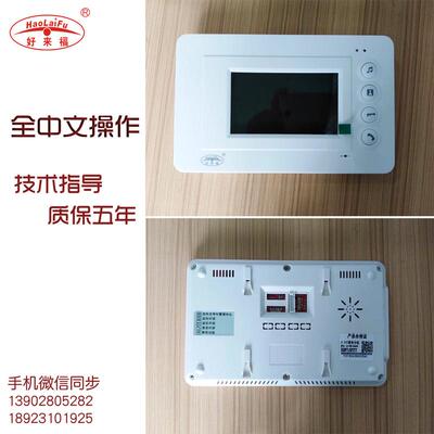 厂家直销4.3寸彩色可视对讲分机X31型量大从优性价比高