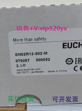 现货供应全新EUCHNER安士能SN02R12-502-MSN03D12-502-M