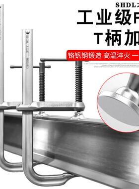 SHDL/大力威工业级F夹固定夹f型夹G夹强力夹子固定器模具夹紧工具