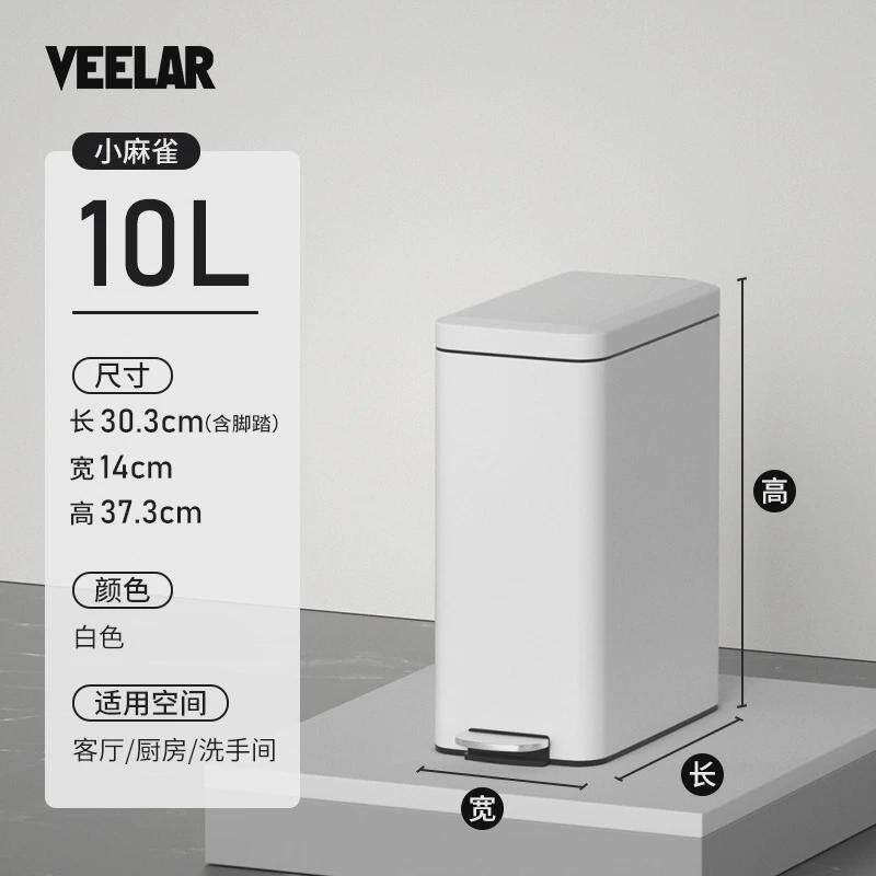 垃圾桶家用不锈钢高颜值脚踏式脚踩带盖卫生间垃圾桶厨房客厅缓降