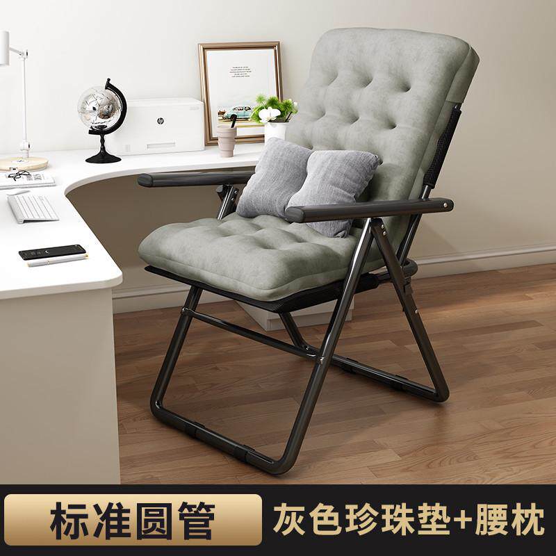 躺椅午休折叠午睡床靠背懒人沙滩靠椅家用阳台休闲老人乘凉院子椅