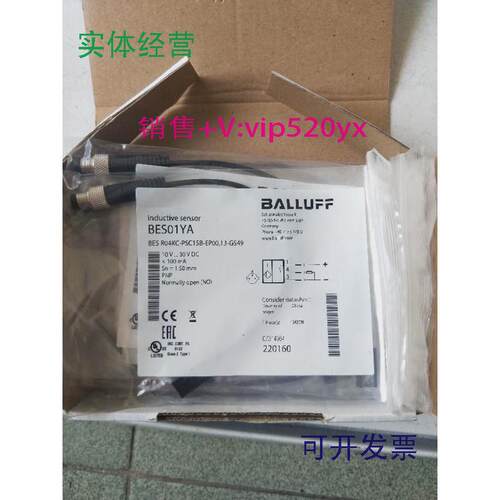 现货供应全新巴鲁夫BES01YABESR04KC-PSC15B-EP00,13-GS49