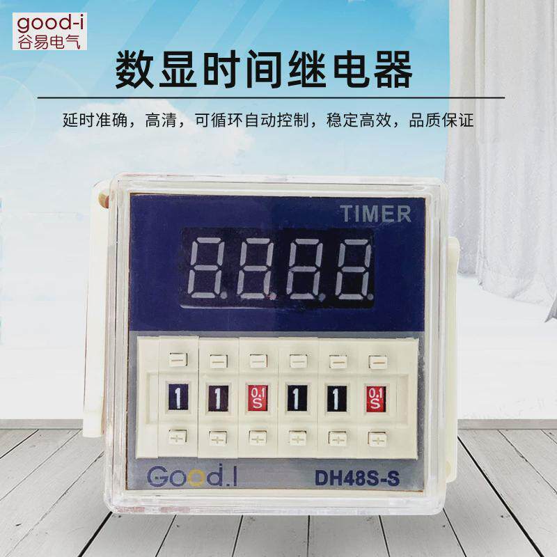 热销全自动时间温度控制箱计时烘干烤房蒸箱加热电热恒温断电温控,电子/电工,强电布线箱,淘宝优惠券,粉丝福利购,淘宝优惠卷