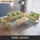 布艺沙发客厅茶几组合三人位单人位小户型办公室卧室简易双人沙发