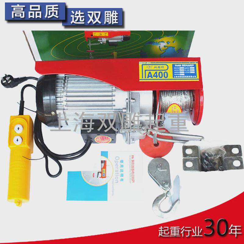电钢pa1000微型葫芦微优质丝绳电动葫芦家用pa200迷你卷扬机起重