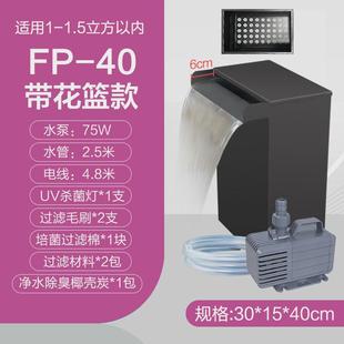 识悦居庭院过滤鱼池水循环过滤系统设备不锈钢过滤桶锦鲤箱过滤器