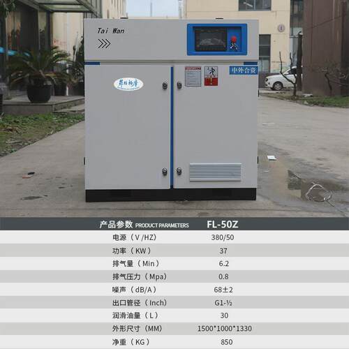 螺杆式空压机22kw一套工厂变频小型7.5kw50p37kw永磁用空气压缩机