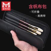 猪鬃油画笔套装 丙烯画笔尼龙排笔水粉笔美术扇形笔平头刷子颜料画